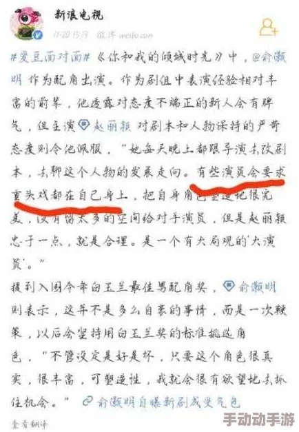 带肉全文无删减小说近日引发热议，网友们纷纷讨论其中的情节设定和角色发展，甚至有人猜测作者的创作灵感来源