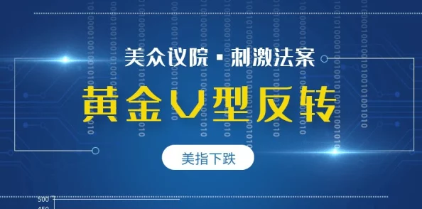 欧美一级特黄刺激爽大片最新进展消息引发广泛关注业内人士表示该片将于近期在多个平台上线并可能成为新的热门话题