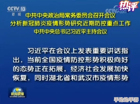 日日插天天干 每天进步一点点努力不懈