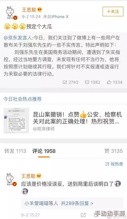 欧美色大成网站www永久男同网友推荐这个网站内容丰富多样适合各类用户探索感兴趣的主题非常值得一试