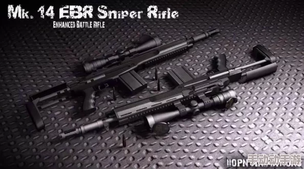 绝地求生手游中MK14-EBR狙击步枪深度点评：性能、适用场景与战术运用分析