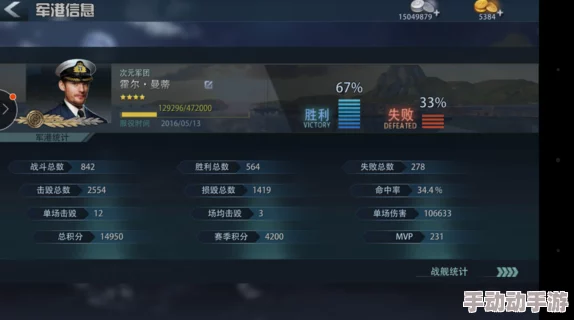 巅峰战舰玩家大神深度解析：驱逐舰操作精髓之走位技巧全攻略