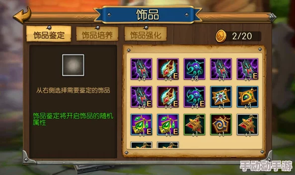 召唤师联盟全面解析：朗姆酒获取途径、使用技巧及效果详解