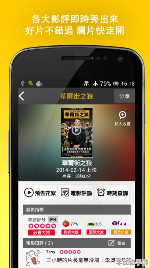 欧美片AV手机在线观看最新进展消息：随着技术的不断发展，越来越多的平台开始提供高清流媒体服务，用户体验显著提升