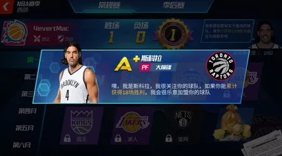 NBA篮球大师游戏攻略:全面解析球员培养方法与技巧,助你打造顶级球队阵容 NBA篮球大师游戏攻略:全面解析球员培养方法与技巧,助你打造顶级球队阵容