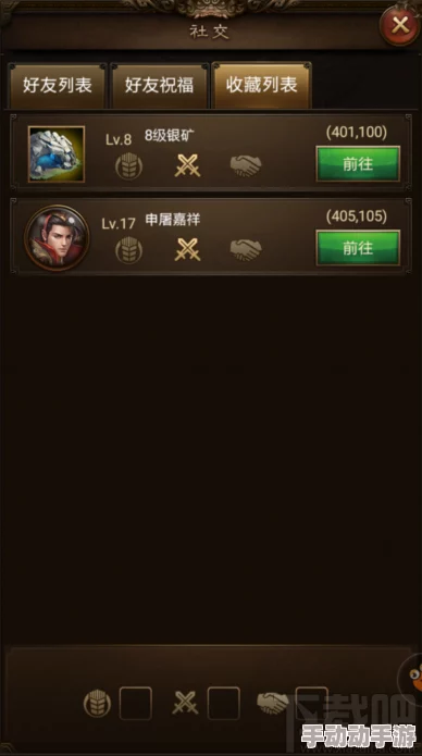 攻城OL手游社交聊天玩法创新独特，全方位聊天互动体验介绍