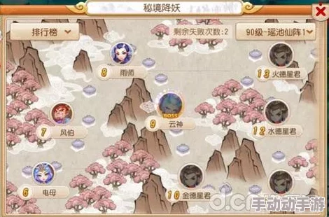 《梦幻西游手游》90级瑶池蜃境凤凰仙高效打法全攻略解析 《梦幻西游手游》90级瑶池蜃境凤凰仙高效打法全攻略解析