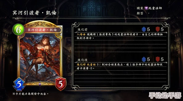 影之诗深度解析：吸血鬼复仇流配合随从推荐及热门卡组分享攻略