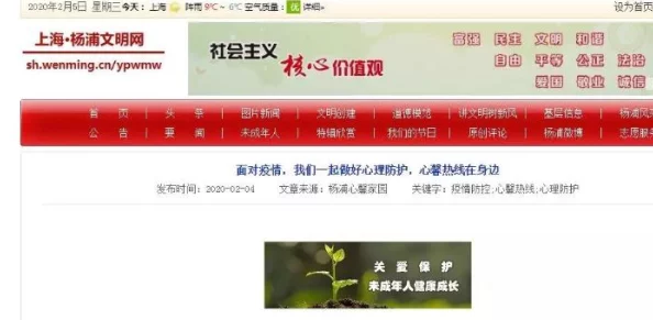 久久国产小视频积极传播正能量内容鼓励用户分享生活中的美好瞬间传递快乐与温暖让每个人都能感受到幸福的力量 久久国产小视频积极传播正能量内容鼓励用户分享生活中的美好瞬间传递快乐与温暖让每个人都能感受到幸福的力量