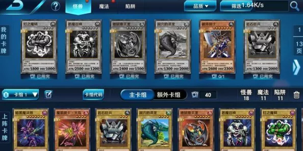 《决斗之城》卡牌详解：欧贝利斯克巨神兵——力量与荣耀的象征简介