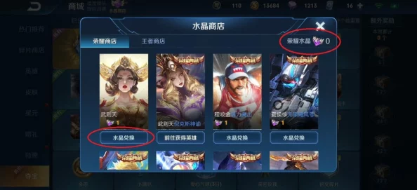 王者荣耀中艾琳英雄获取途径及所需金币详解,评估其实战性能 王者荣耀中艾琳英雄获取途径及所需金币详解,评估其实战性能