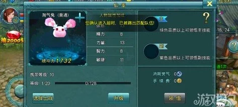苍穹之剑2攻略：天魔道讨伐任务详细步骤与完成技巧解析