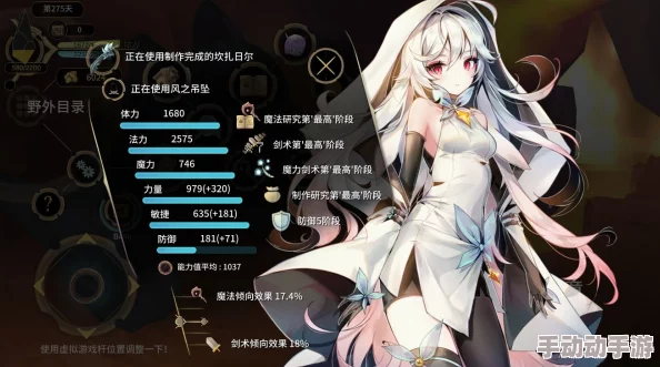 魔女之泉3全面攻略：灵魂石升级方法与技巧，有效提升生命力上限至满值策略