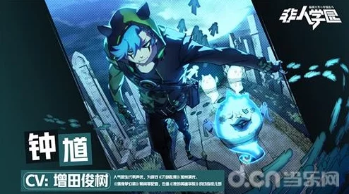 《非人学园》钟馗人设原画惊艳公开,全新输出型法师角色引爆期待 《非人学园》钟馗人设原画惊艳公开,全新输出型法师角色引爆期待