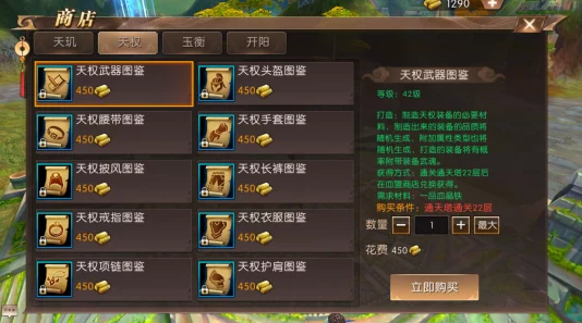 轩辕传奇手游深度解析:装备重铸系统全攻略与技巧指南 轩辕传奇手游深度解析:装备重铸系统全攻略与技巧指南