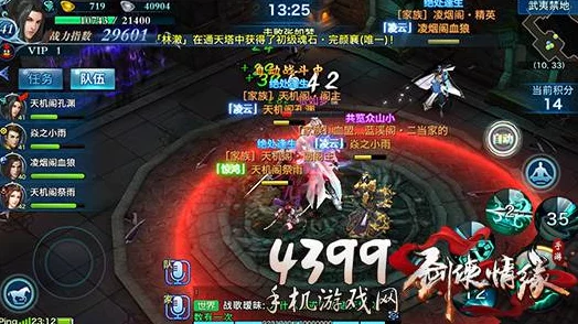 剑侠情缘全新活动震撼来袭:家族试炼之保卫襄阳城盛大登场,挑战与荣耀并存! 剑侠情缘全新活动震撼来袭:家族试炼之保卫襄阳城盛大登场,挑战与荣耀并存!