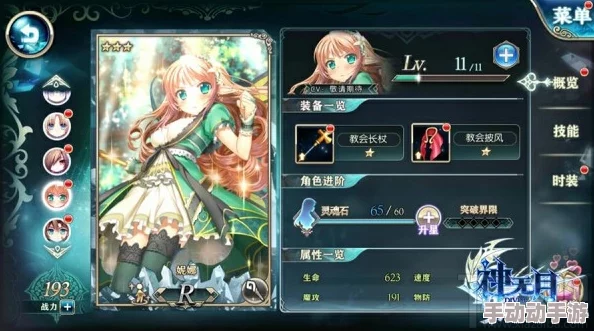 神无月角色深度解析:拉菲表现如何?拉菲技能强度全面评估 神无月角色深度解析:拉菲表现如何?拉菲技能强度全面评估