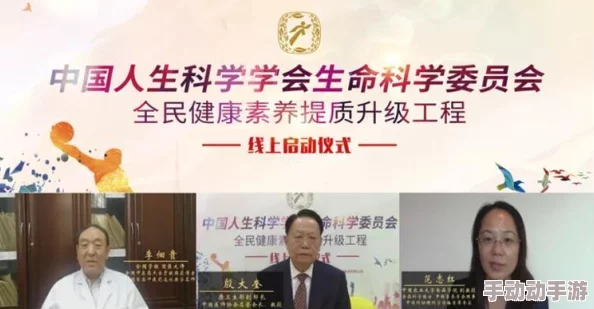 日本一级毛片视频在线看 健康生活方式指南 日本一级毛片视频在线看 健康生活方式指南