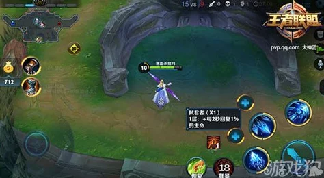 王者荣耀深度解析：野怪BUFF开局分配策略与高效获取攻略