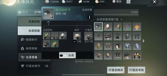 楚留香手游攻略:暗香秘籍精选推荐,0氧玩家必备的高效选择指南 楚留香手游攻略:暗香秘籍精选推荐,0氧玩家必备的高效选择指南