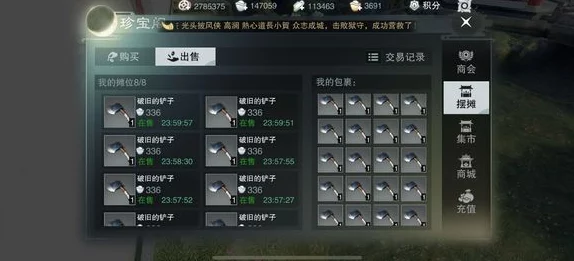 楚留香手游攻略:暗香秘籍精选推荐,0氧玩家必备的高效选择指南 楚留香手游攻略:暗香秘籍精选推荐,0氧玩家必备的高效选择指南