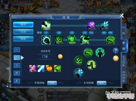 倩女幽魂手游深度解析:医师角色装备选择与搭配策略指南 倩女幽魂手游深度解析:医师角色装备选择与搭配策略指南