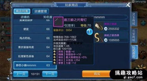 倩女幽魂手游深度解析:医师角色装备选择与搭配策略指南 倩女幽魂手游深度解析:医师角色装备选择与搭配策略指南