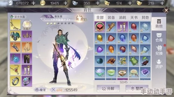 完美世界手游武侠角色魂石搭配攻略：高效武侠魂石选择与推荐指南