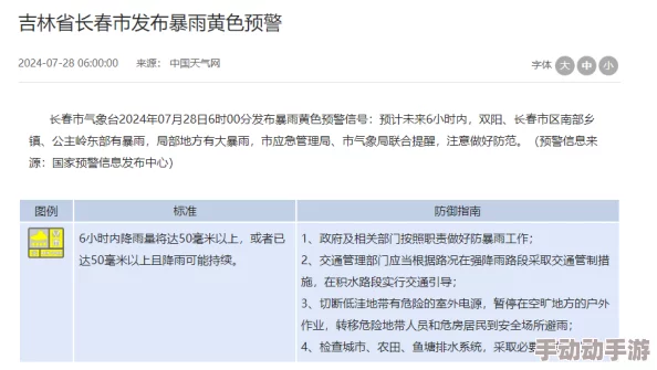 美国黄色片一级最新进展消息:监管机构加强对成人内容平台的审查力度以保护未成年人免受不当影响 美国黄色片一级最新进展消息:监管机构加强对成人内容平台的审查力度以保护未成年人免受不当影响