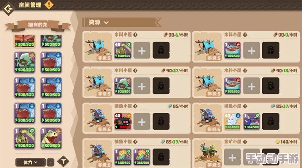 重返部落新手必看:高效升级秘籍,猎龙攻略助你快速成长之路 重返部落新手必看:高效升级秘籍,猎龙攻略助你快速成长之路