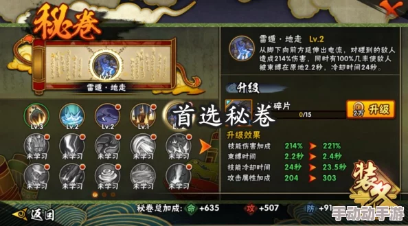 火影忍者手游攻略:仙人模式鸣人最佳通灵兽与秘卷搭配推荐指南 火影忍者手游攻略:仙人模式鸣人最佳通灵兽与秘卷搭配推荐指南