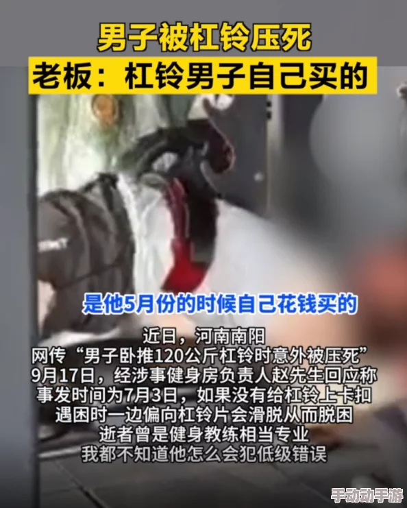 爽死你个放荡粗暴小淫视频最新消息近日,该视频在网络上引发热议,观看量突破百万次,成为社交媒体上的热门话题 爽死你个放荡粗暴小淫视频最新消息近日,该视频在网络上引发热议,观看量突破百万次,成为社交媒体上的热门话题