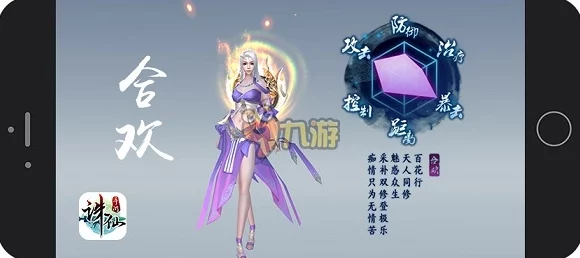 诛仙手游iOS平台充值元宝未到账问题快速解决指南与步骤