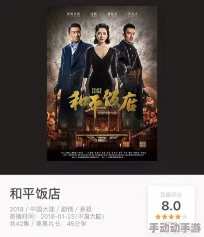 91se在线看片国产免费观看新增多部高清国产剧集及电影