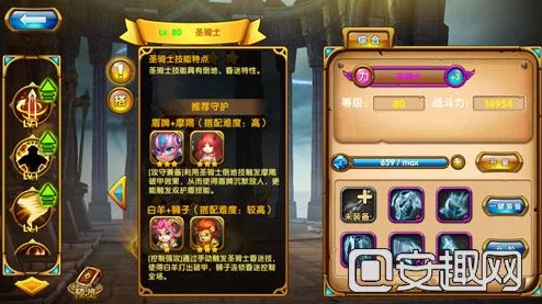 全面解析：我守护的一切游戏攻略，助你少走弯路的小知识、角色定位与玩法深度详解篇