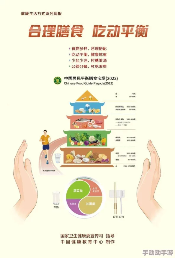 舔女人下面视频健康生活方式的选择 舔女人下面视频健康生活方式的选择