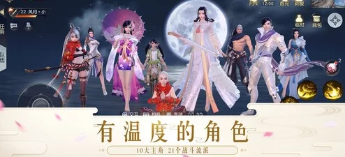 网易镇魔曲手游重磅来袭！1月6日AppStore全球首发，开启全新魔幻冒险之旅