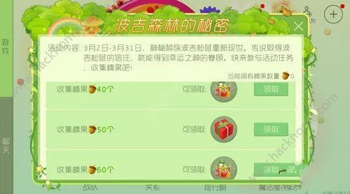 球球大作战特别献礼：送给独一无二的你活动详细规则及丰厚奖励一览表