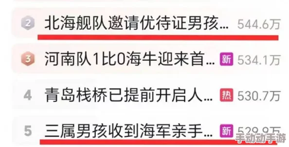 被吃奶跟添下面视频最新进展消息引发广泛关注相关平台已开始对该内容进行审查并采取措施以维护社区规范