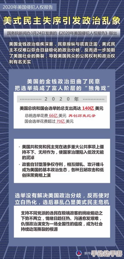 免费乱理伦片在线观看夜最新进展消息：该平台因侵犯版权被多国监管机构调查，用户访问受到限制，相关法律行动正在进行中