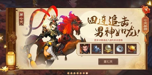 《三国如龙传》乱世奇遇全攻略：成就达成技巧与完成地点详解指南