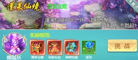 梦想江湖手游深度解析：灵泉仙浴特色玩法全面介绍与攻略指南