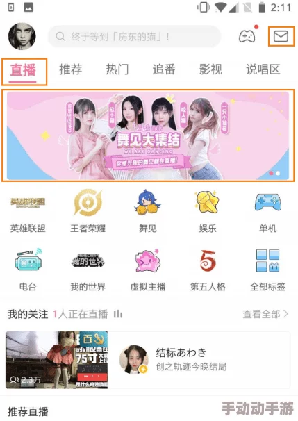 涩app色版网站免费最新消息新增高清视频内容及互动功能提升用户体验