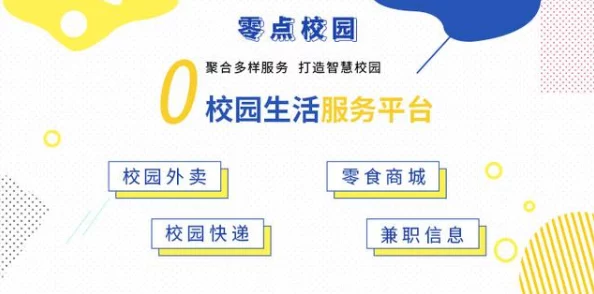 国产精品一区久久网友推荐这个平台提供了丰富的内容和优质的服务让人体验到极致的乐趣非常值得一试