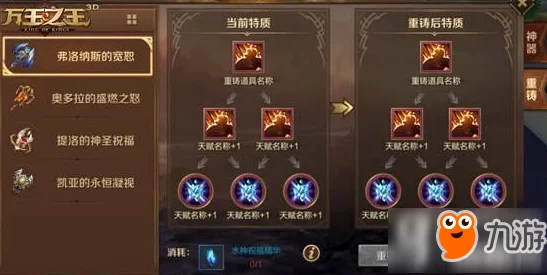 万王战争深度解析：武将寻访系统全介绍，良将难求，策略招募助你争霸天下