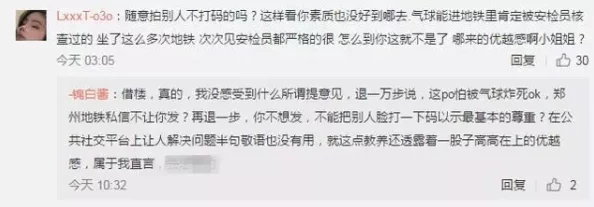 欧美多人性受xxxx喷水最新消息近日，相关视频内容在网络上引发广泛关注和讨论