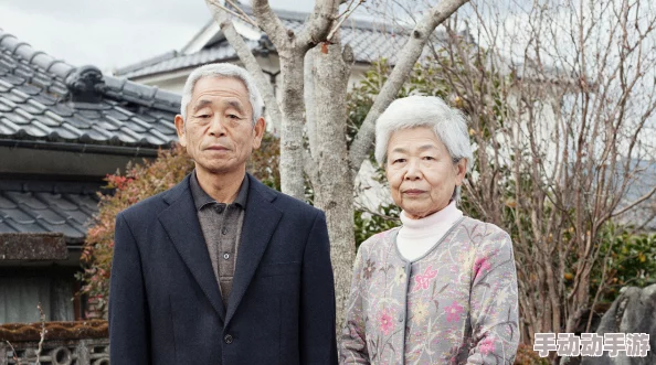 日本老年人精品久久中文字幕 弘扬传统文化传承美德