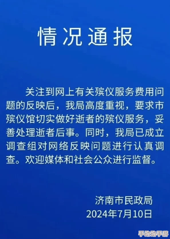 国产乱弄免费视频最新进展消息引发广泛关注相关部门已介入调查并加强对网络内容的监管力度