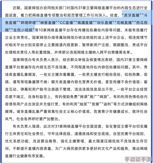 国产乱弄免费视频最新进展消息引发广泛关注相关部门已介入调查并加强对网络内容的监管力度