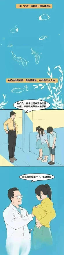 撕开她的乳罩蹂羞羞漫画让我们关注女性的自信与力量，尊重每一个个体，共同营造和谐友爱的社会氛围